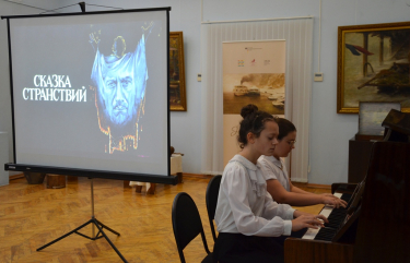 Программа &laquo;Встречи в ноябре&raquo;