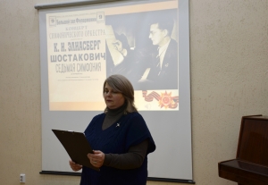 Образовательная программа &laquo;Уроки памяти. Блокада Ленинграда&raquo;