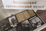 Энгельсский краеведческий музей подготовил выставку в ДК Ударник &laquo;Здание. История. Люди&raquo;