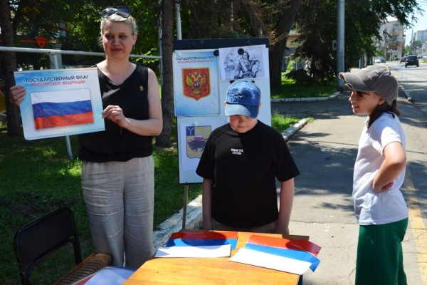 Тематическая программа ко Дню России