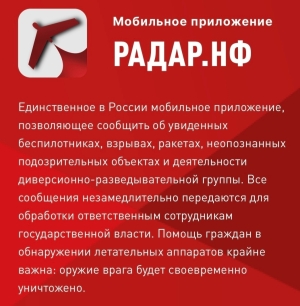 Уважаемые жители и гости города Энгельса!