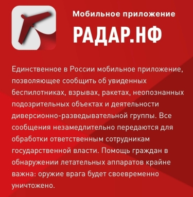 Уважаемые жители и гости города Энгельса!