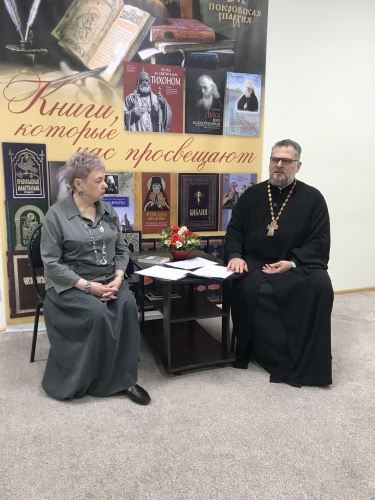 Сегодня научные сотрудники Энгельсского краеведческого музея приняли участие в межрайонной конференции "Православная книга - путь к преображению души"
