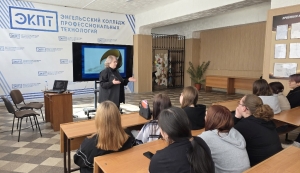 В Год единства народов России Энгельсский краеведческий музей продолжает активную работу со студентами, организуя выездные мероприятия в учебных заведениях города