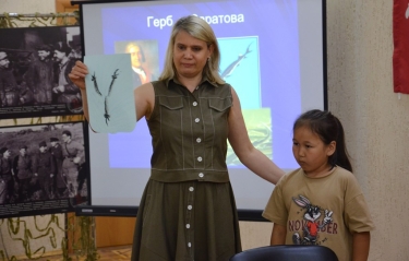 Мероприятие ко Дню России