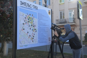 Сегодня наш город посетила съемочная группа телеканала «Саратов 24», чтобы рассказать всем жителям Саратовской области о новом пешеходном маршруте «Энгельс-трек»