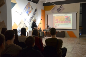 В памятный день начала контрнаступления советских войск под Москвой и накануне Дня Героев Отечества в Энгельсском краеведческом музее прошла программа &laquo;На огненных рубежах&raquo;