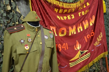 Торжественное мероприятие к 81-ой годовщине Победы в Великой Отечественной войне 1941 - 1945 гг.