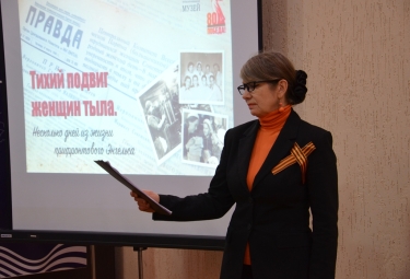 Программа &laquo;Тихий подвиг женщин тыла. Несколько дней из жизни прифронтового Энгельса&raquo;